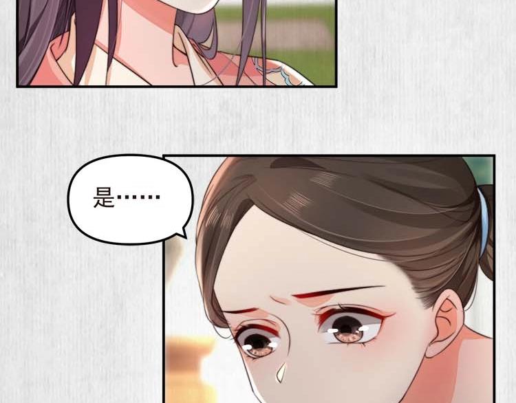第27话 爹，我有话说40