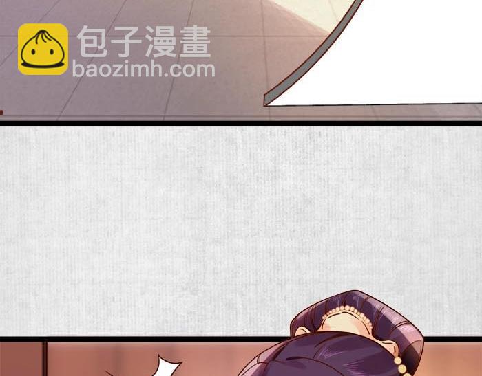 第6话 爹的阴谋25