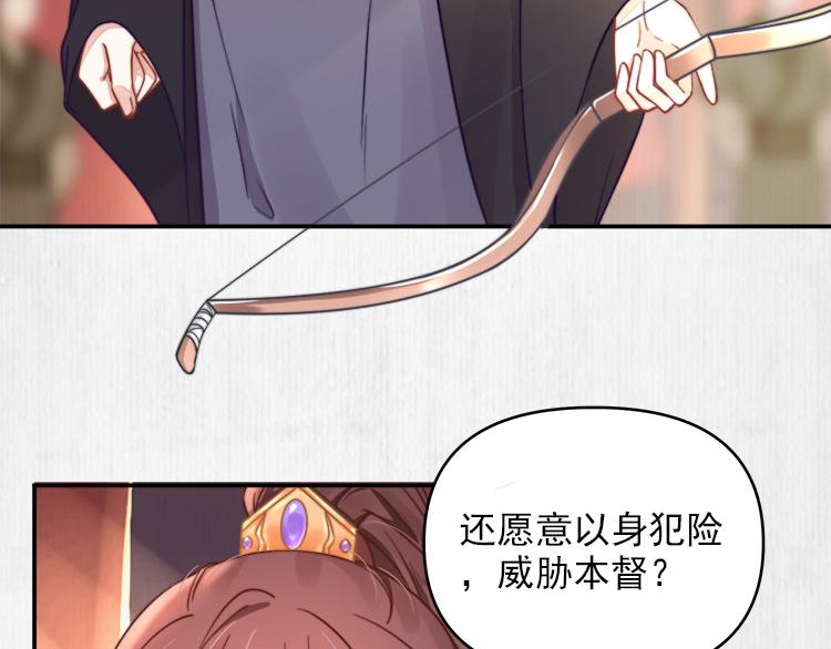 第39话 此人我送你了！15
