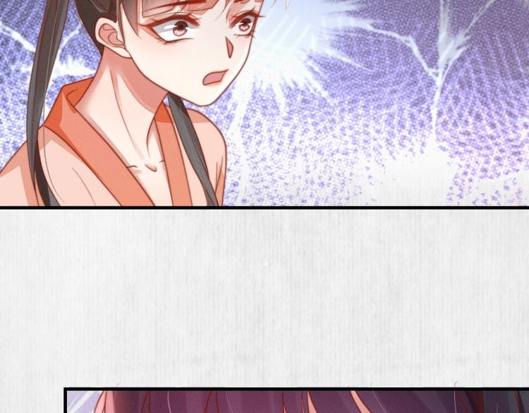 第76话 她杀了沈毅文？46