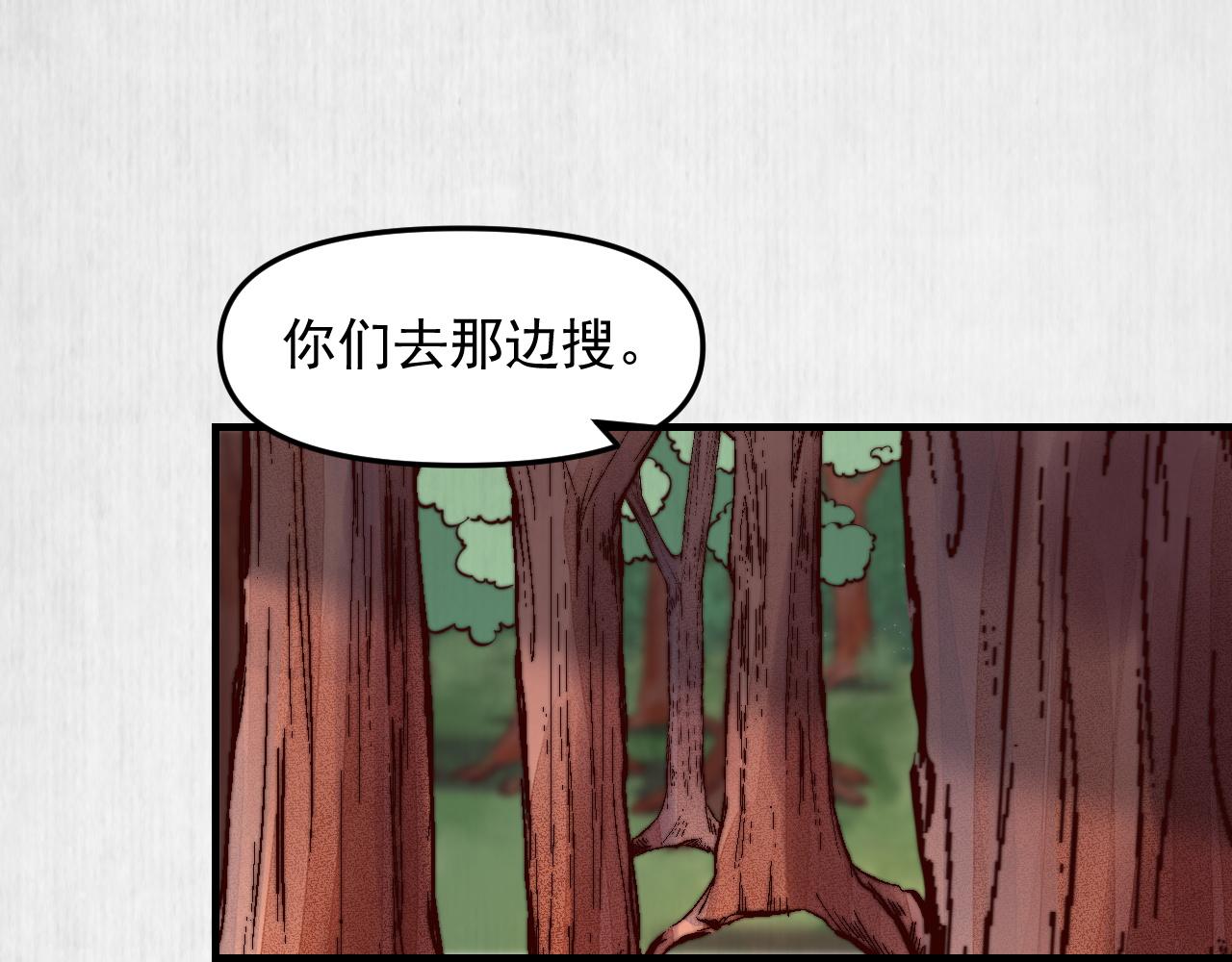 第52话 识破杀局 云妃感恩24