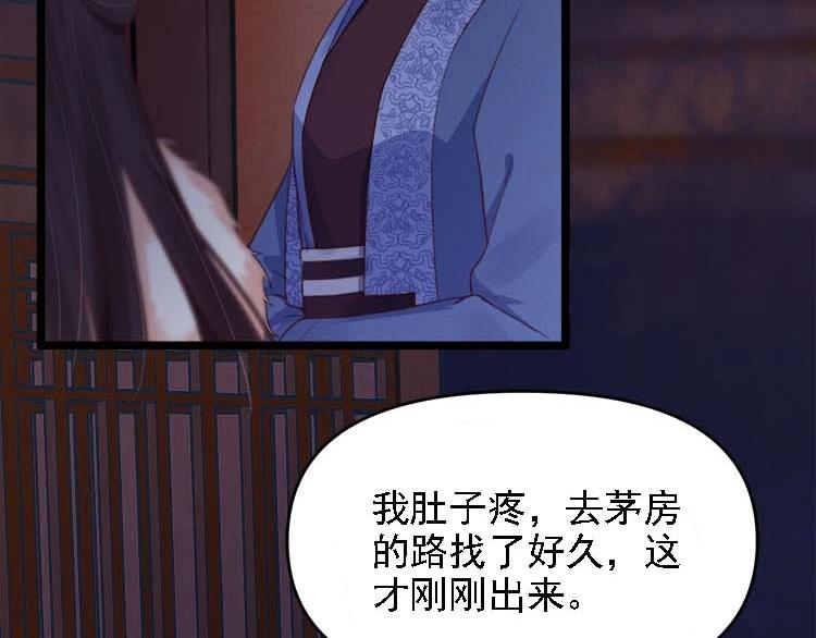 第16话 塑料姐妹情26