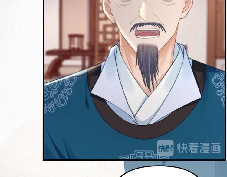 第36话 你说这是误诊？47