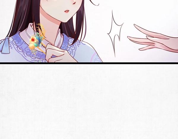 第5话 要以身相许吗108