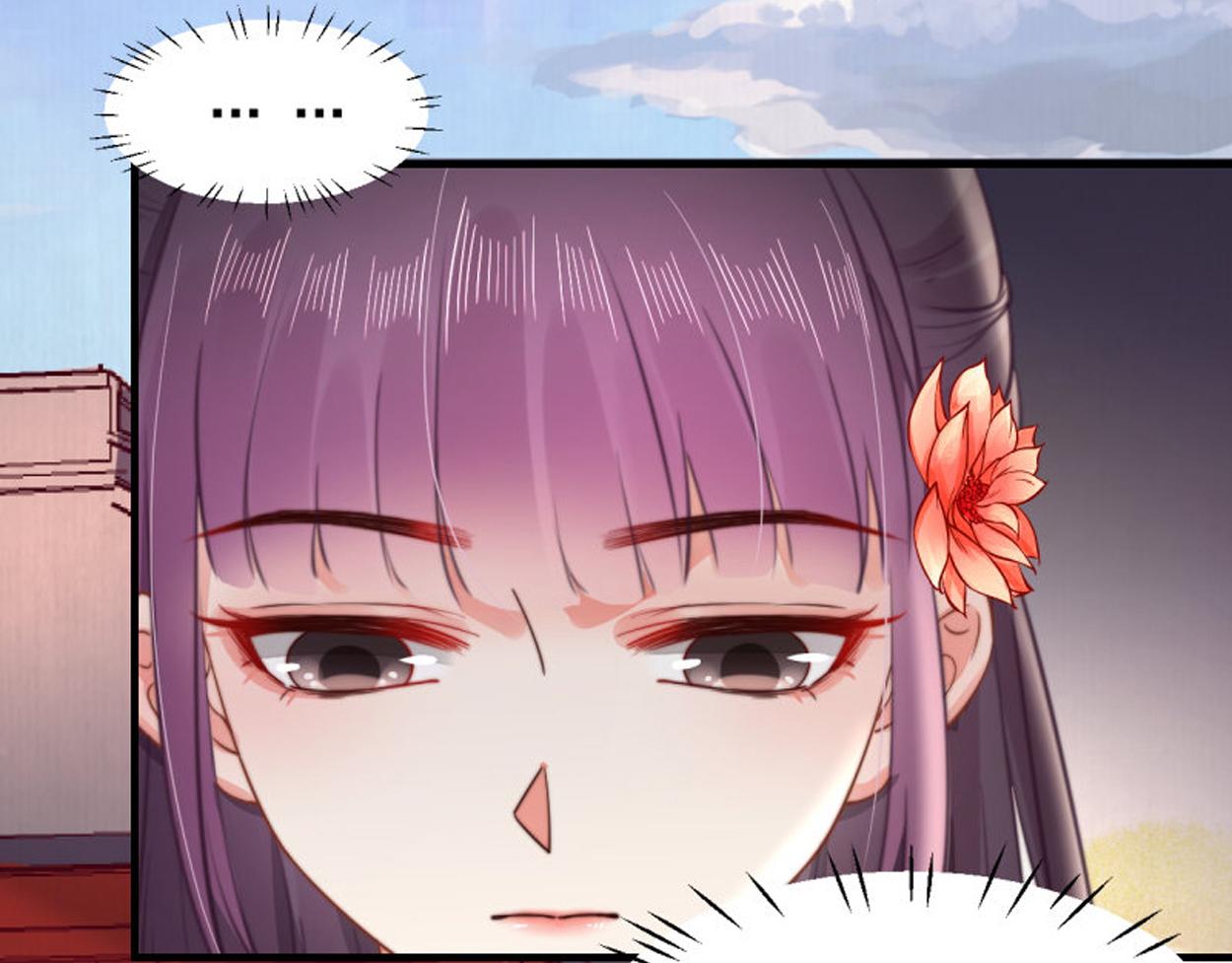 第49话 水落石出 云妃相助80