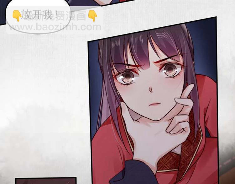 第18话 初吻被太监夺了？69