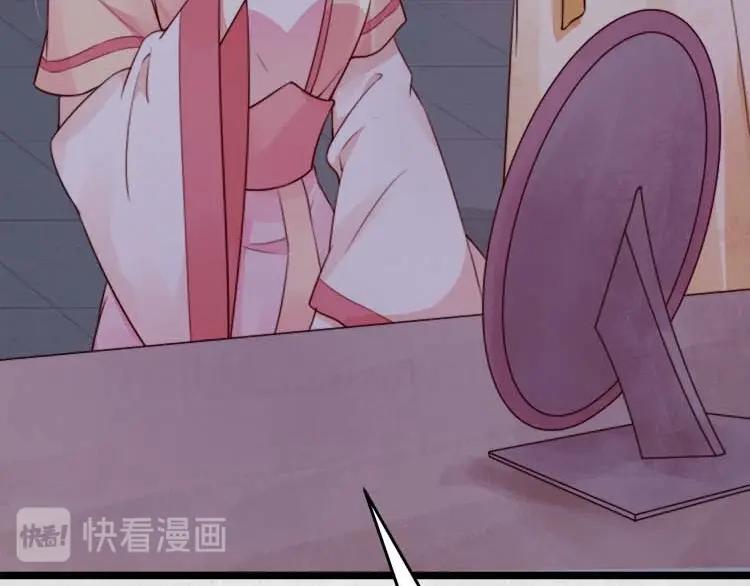 第17话 二娘来求情67