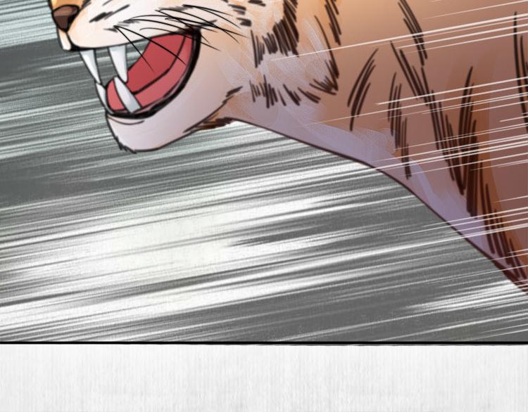 第38话 还说你不认识他！44