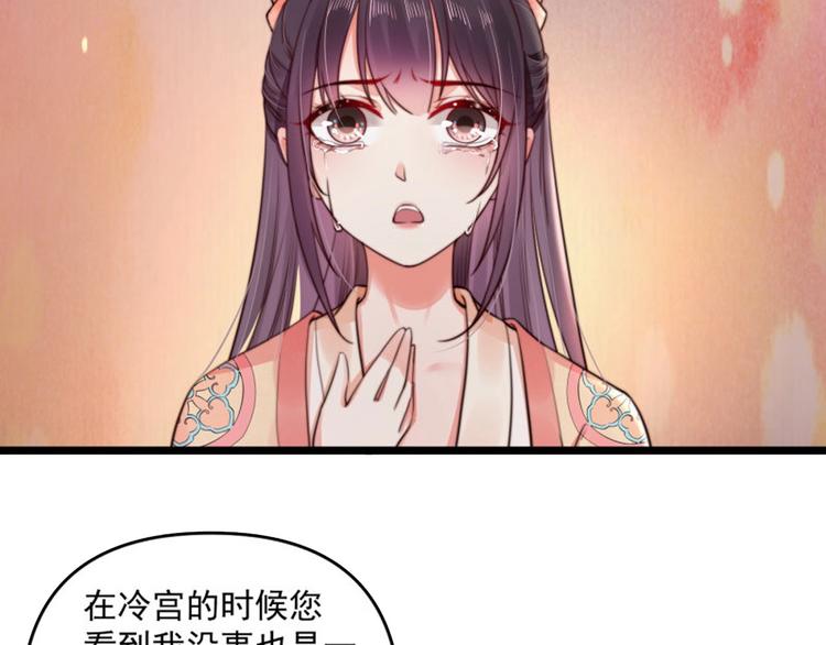 第20话 我爹头顶泛绿60