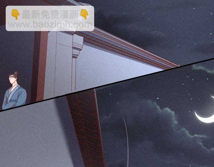 第70话 命悬一线75