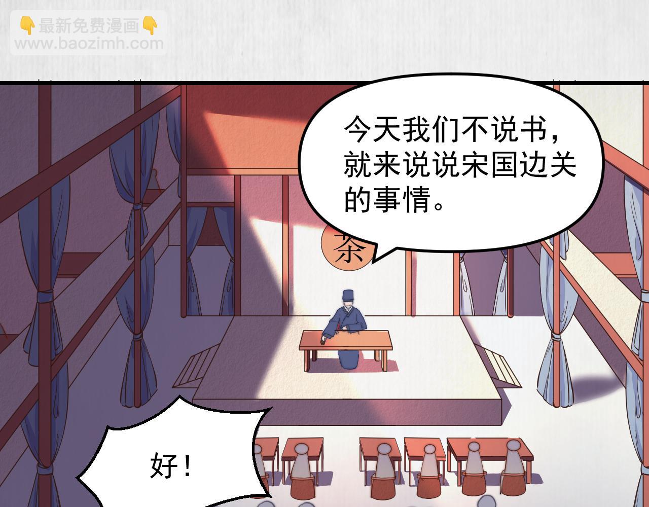 第59话 芸莱赌约14