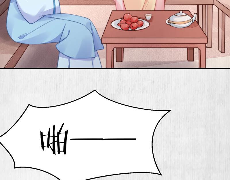 第44话 李颀飙车，千岁救驾15