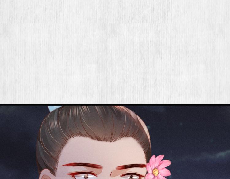 第64话 她是怎么推你入水的74