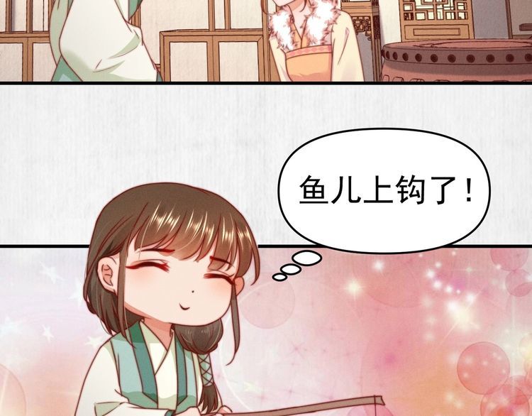 第97话 他只为一人办事65