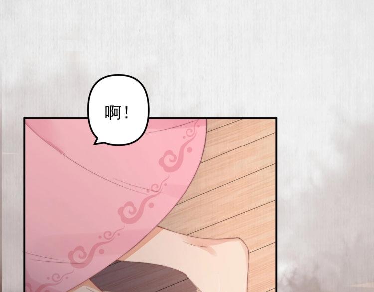 第30话 非礼勿视????️????27