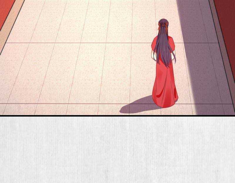 第55话 绯色送礼 柔妃中毒7