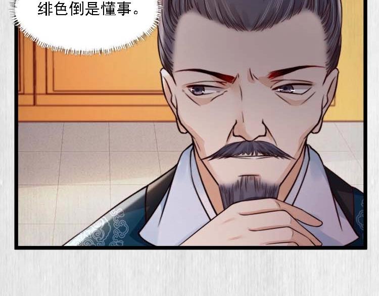 第22话 大娘你就等着吧30