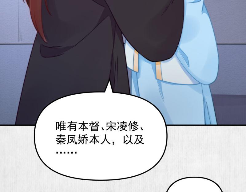 第42话 别打我自己人！6