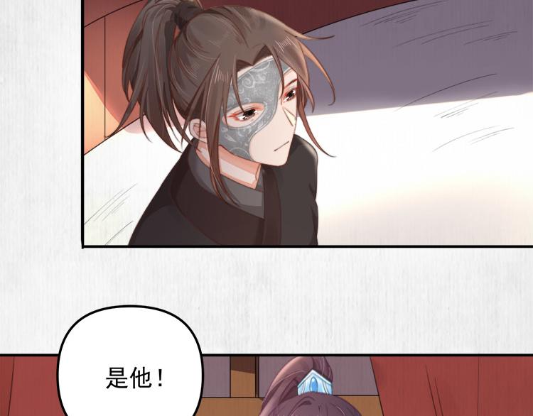 第38话 还说你不认识他！5