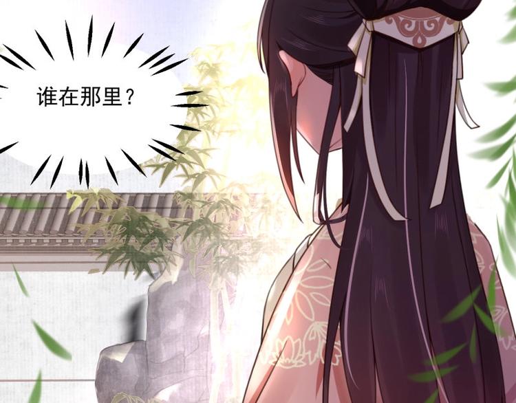 第3话 和我结盟吗39