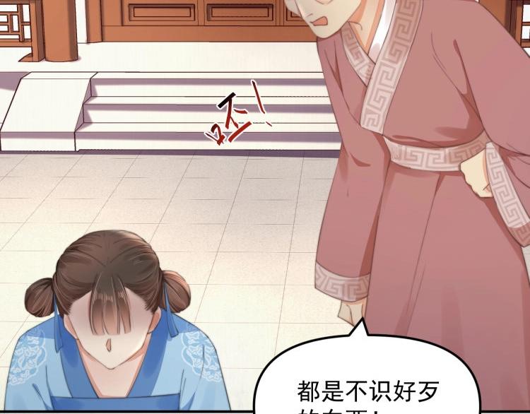第31话 敢打我的人？61