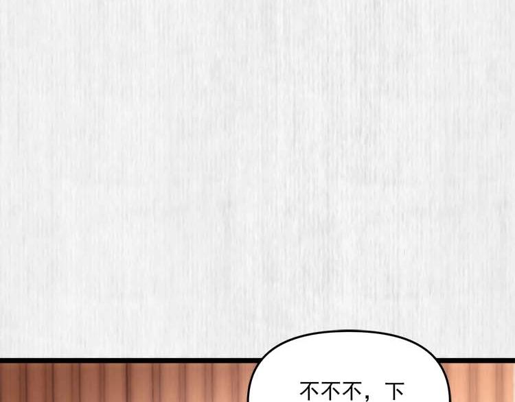 第22话 大娘你就等着吧57