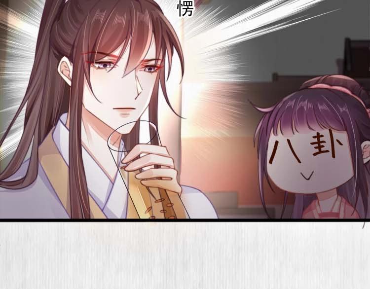 第33话 小姐我不疼77