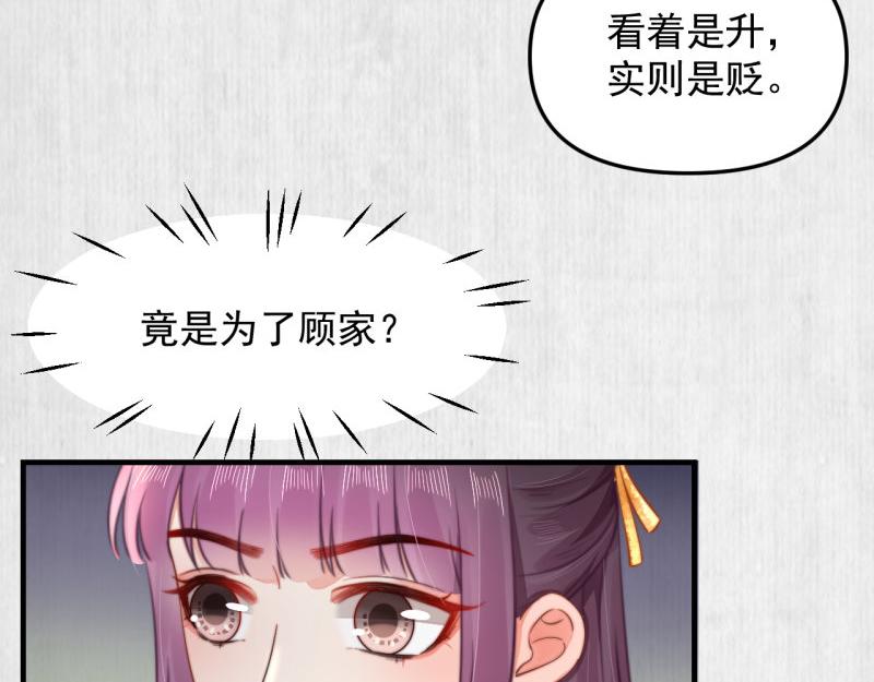 第59话 芸莱赌约39