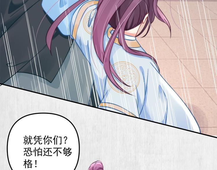 第40话 大闹凤栖楼47