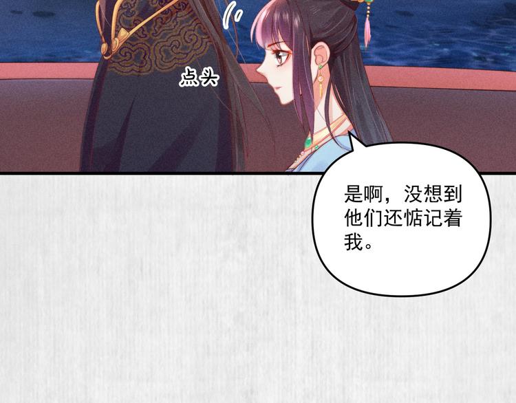 第68话 不许用美人计32