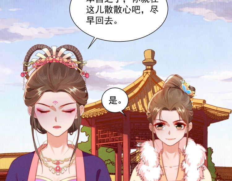第98话 埋下去即刻生效25
