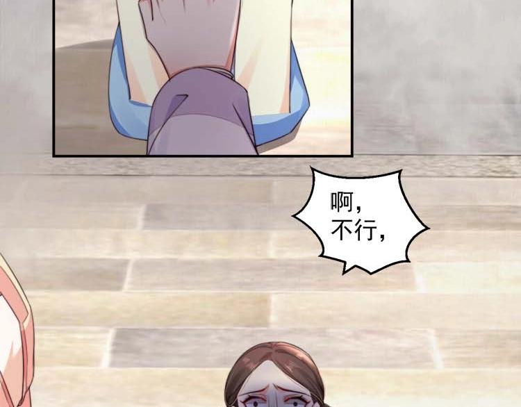 第27话 爹，我有话说56