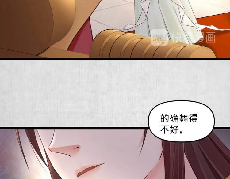 第9话 苏家家法不一般？7