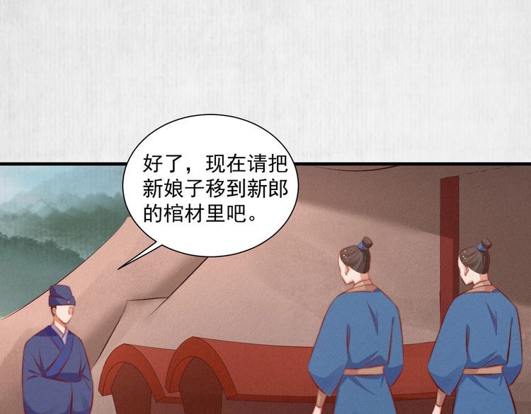 第83话 请明心大师先烧了符纸4