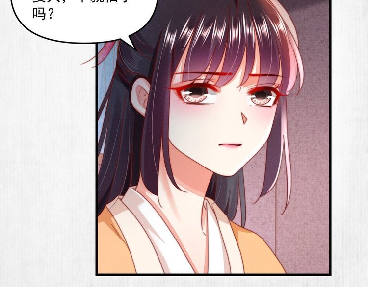 第92话 我要这江山易主！65