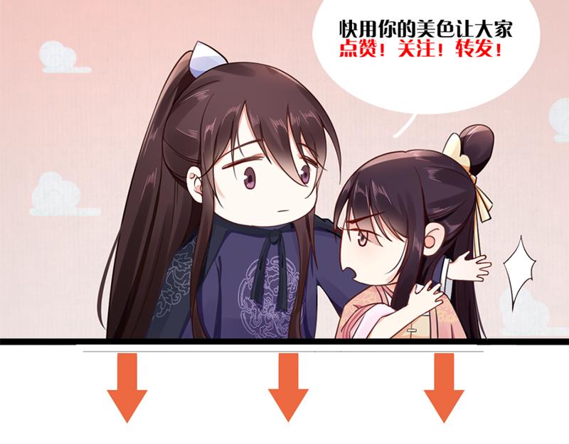 第45话 伏李颀千岁登门讨公道83