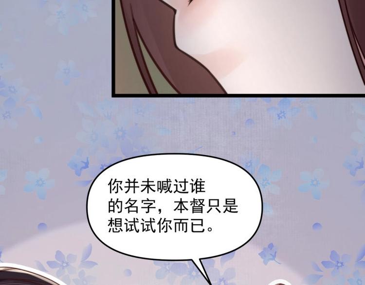 第14话 你很像一个人77