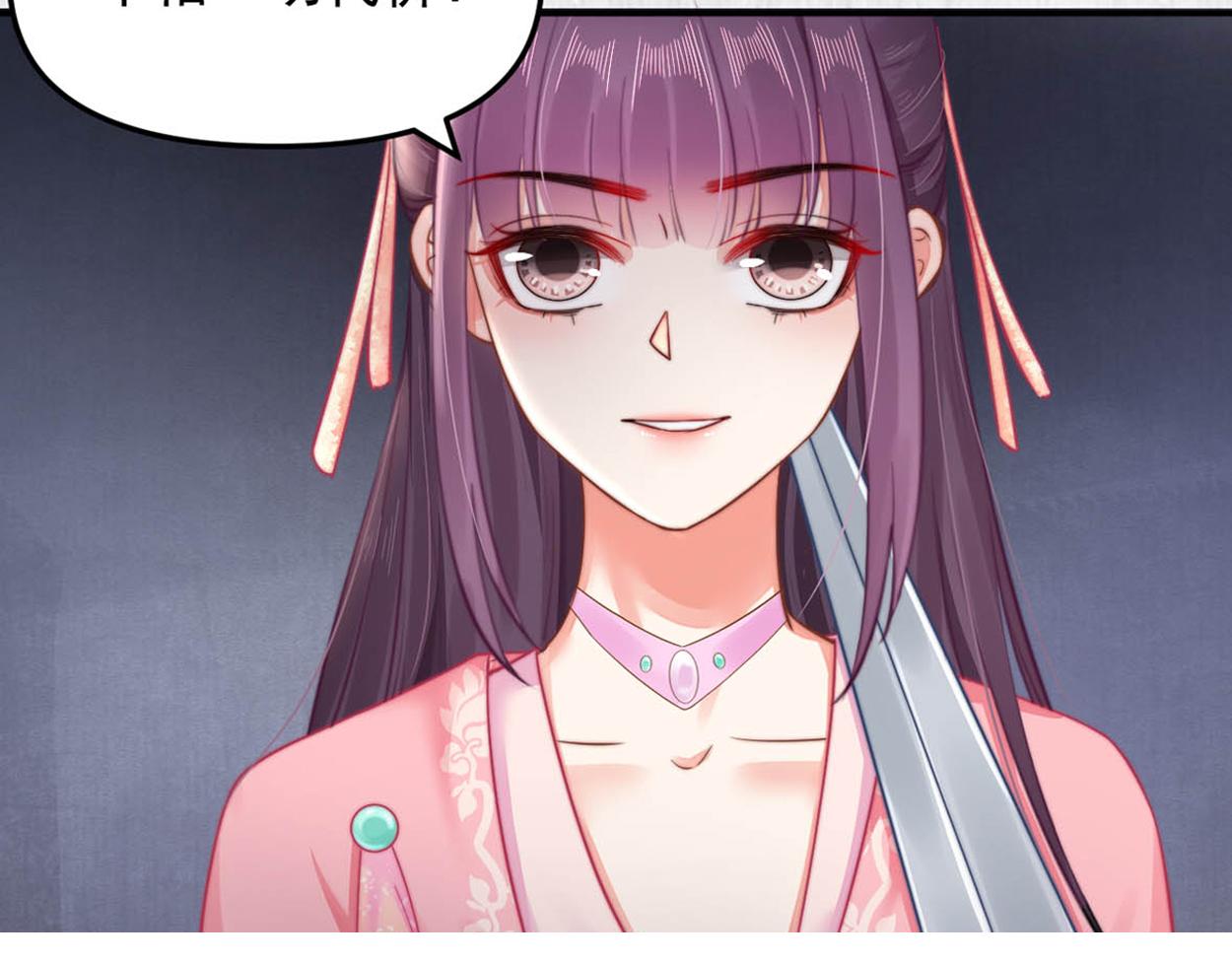 第46话 撞衫、行刺、嫁祸84