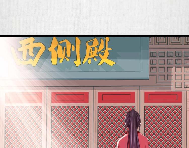 第11话 姐姐竟打我？41