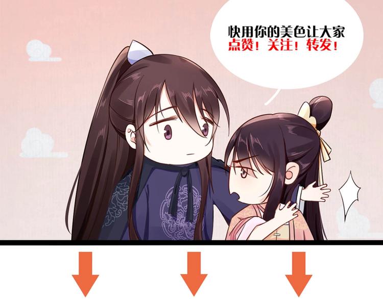 第15话 看我出丑？没门！117