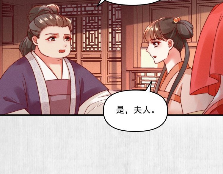 第82话 吉时已到60