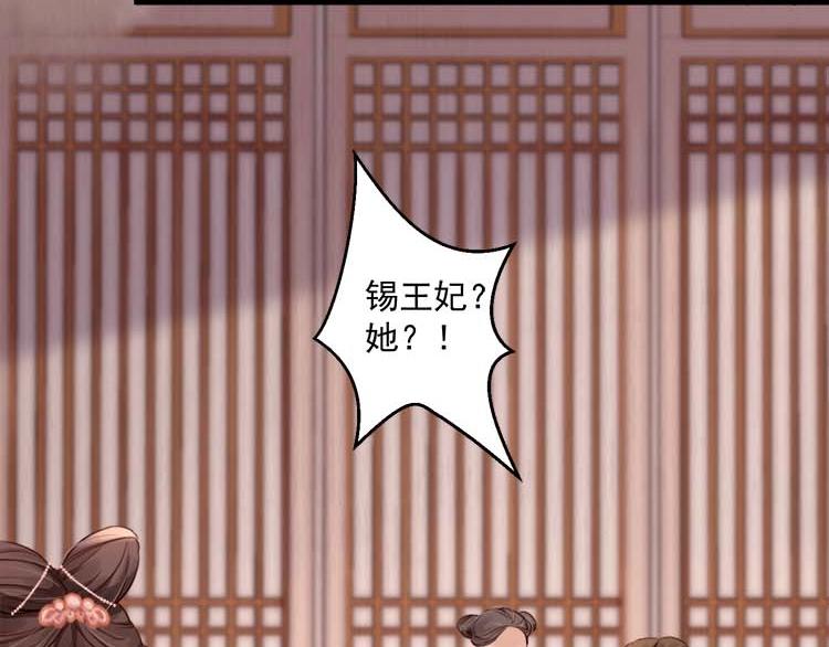 第22话 大娘你就等着吧44