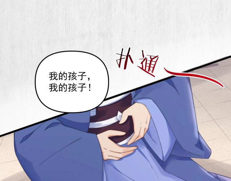 第33话 小姐我不疼13