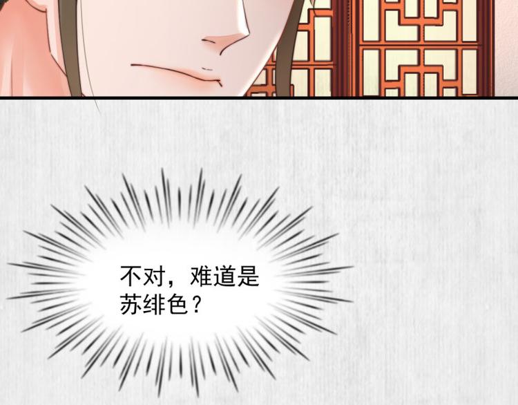 第62话 御前封赏 机会来了32