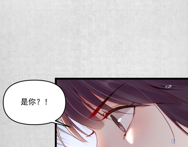 第8话 他知道了我的身份？6