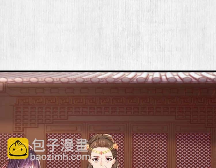 第32话 这男人总掺乎我家事41