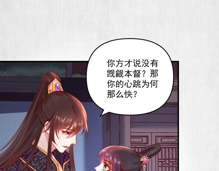 第73话 本督允许了44