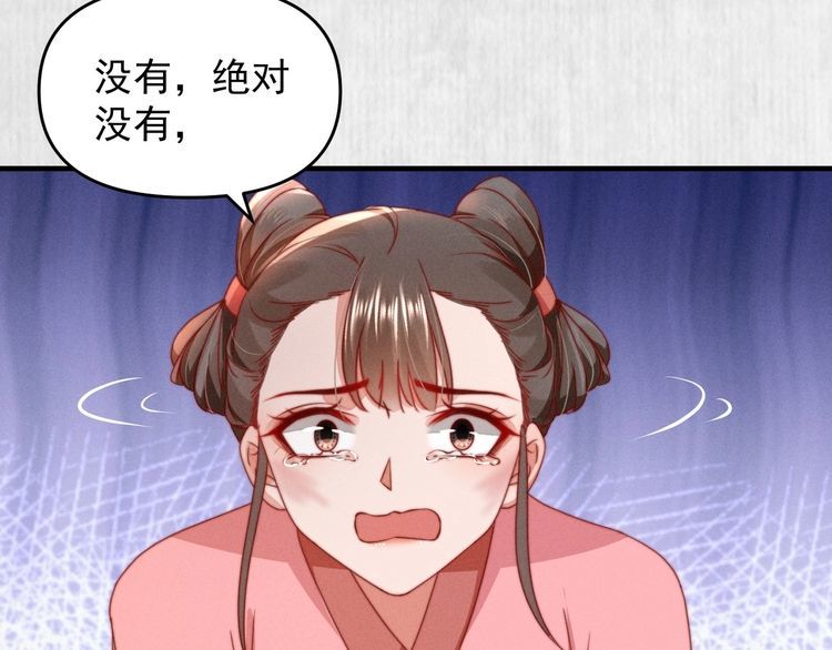 第97话 他只为一人办事19