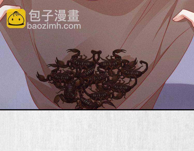 第93话 绿翘的身份53