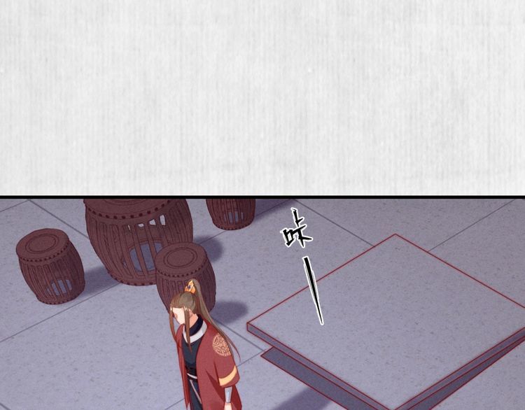 第88话 他让人称其为皇上18